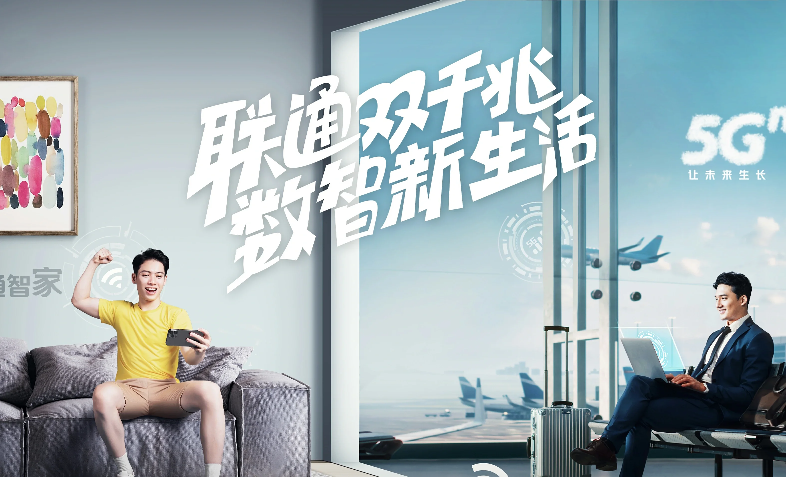岗巴县中国联通